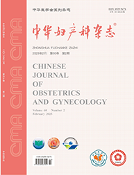 中华医学杂志英文版封面